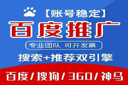 竞价广告开户实战经验分享：如何控制成本