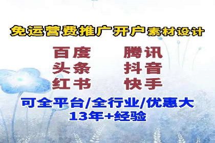 案例分析：信息流广告投放策略的成败关键